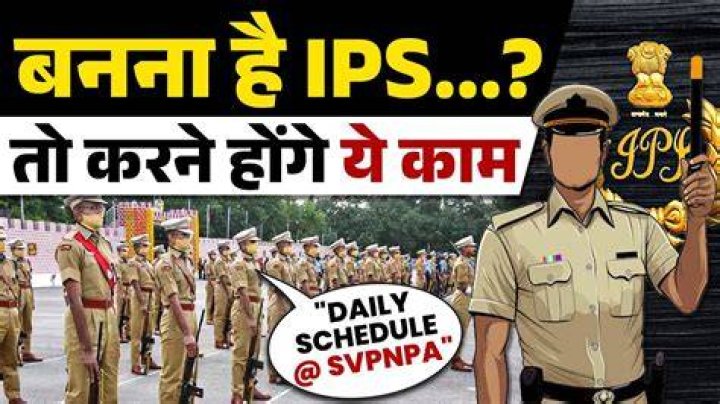 Does ips officer get security?