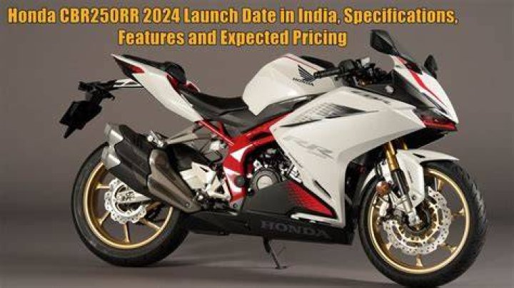When cbr250rr launch in india?